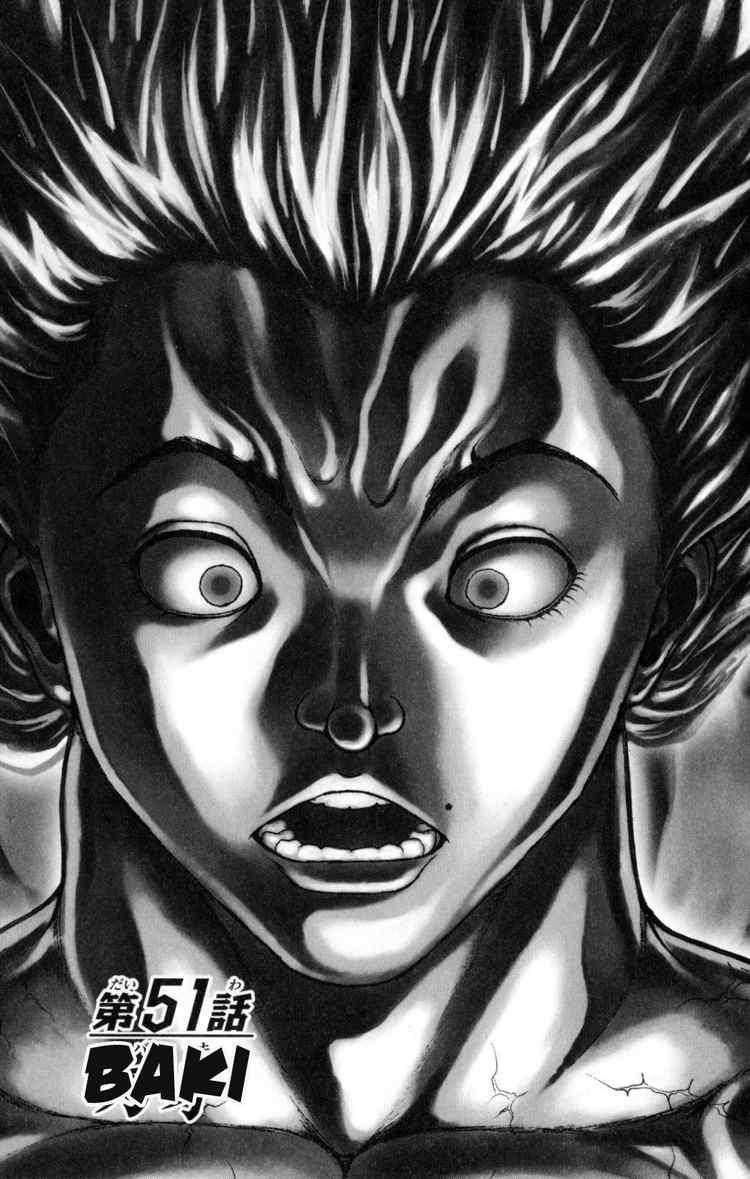 Baki - Son Of Ogre Chapter 51 1